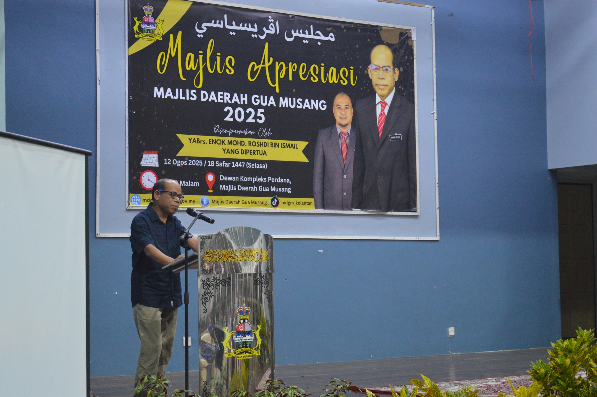 MAJLIS APRESIASI MAJLIS DAERAH GUA MUSANG 2025