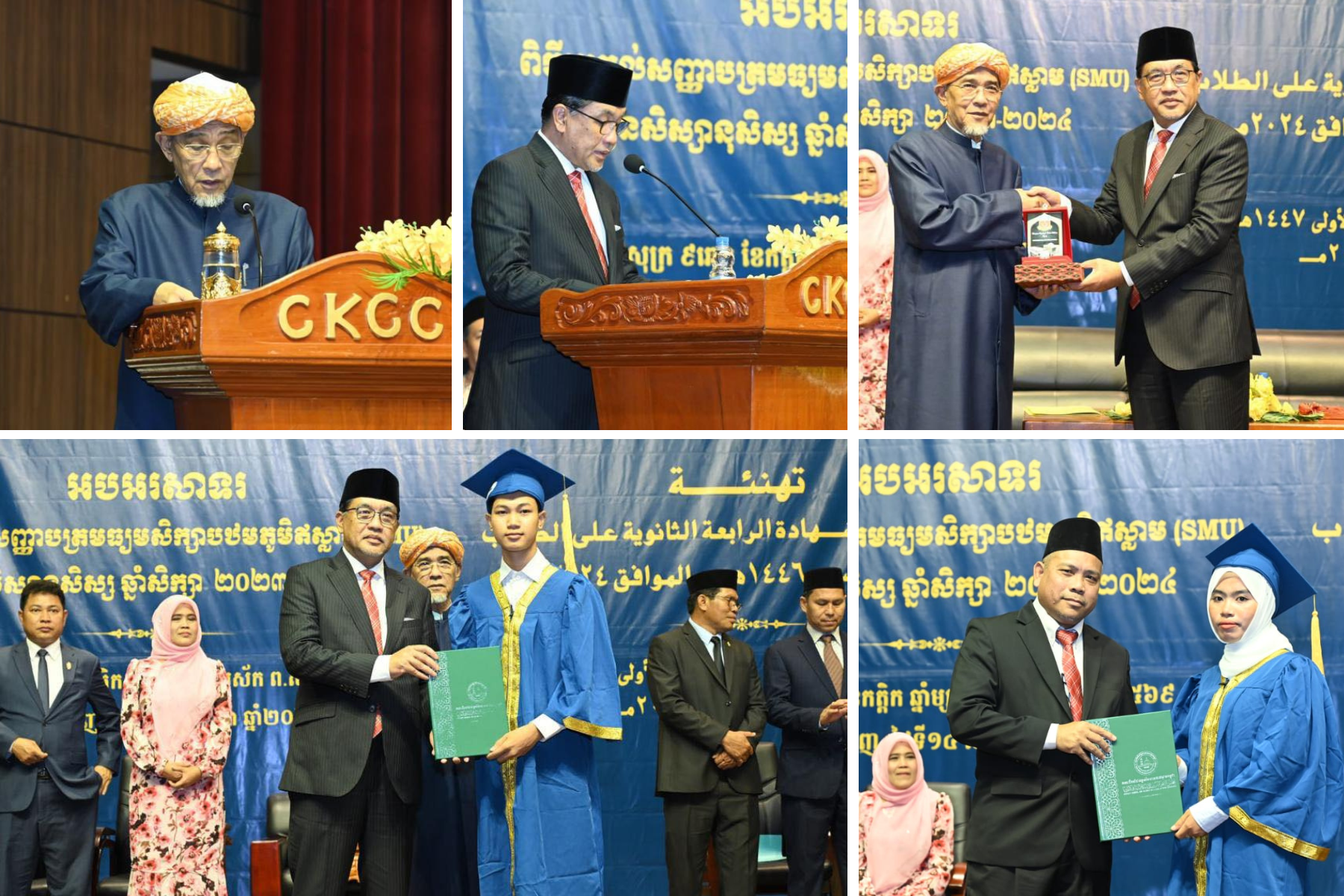 Majlis Graduasi Sijil Menengah Ugama (SMU) 2023/2024 di Cambodia-Korea Cooperation Center (CKCC), Phnom Penh.
