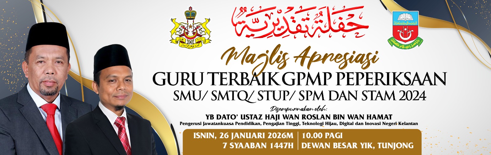 Majlis Apresiasi Guru Terbaik Gred Purata Mata Pelajaran (GPMP) Peperiksaan SMU /SMTQ /STUP /SPM /STAM Tahun 2024