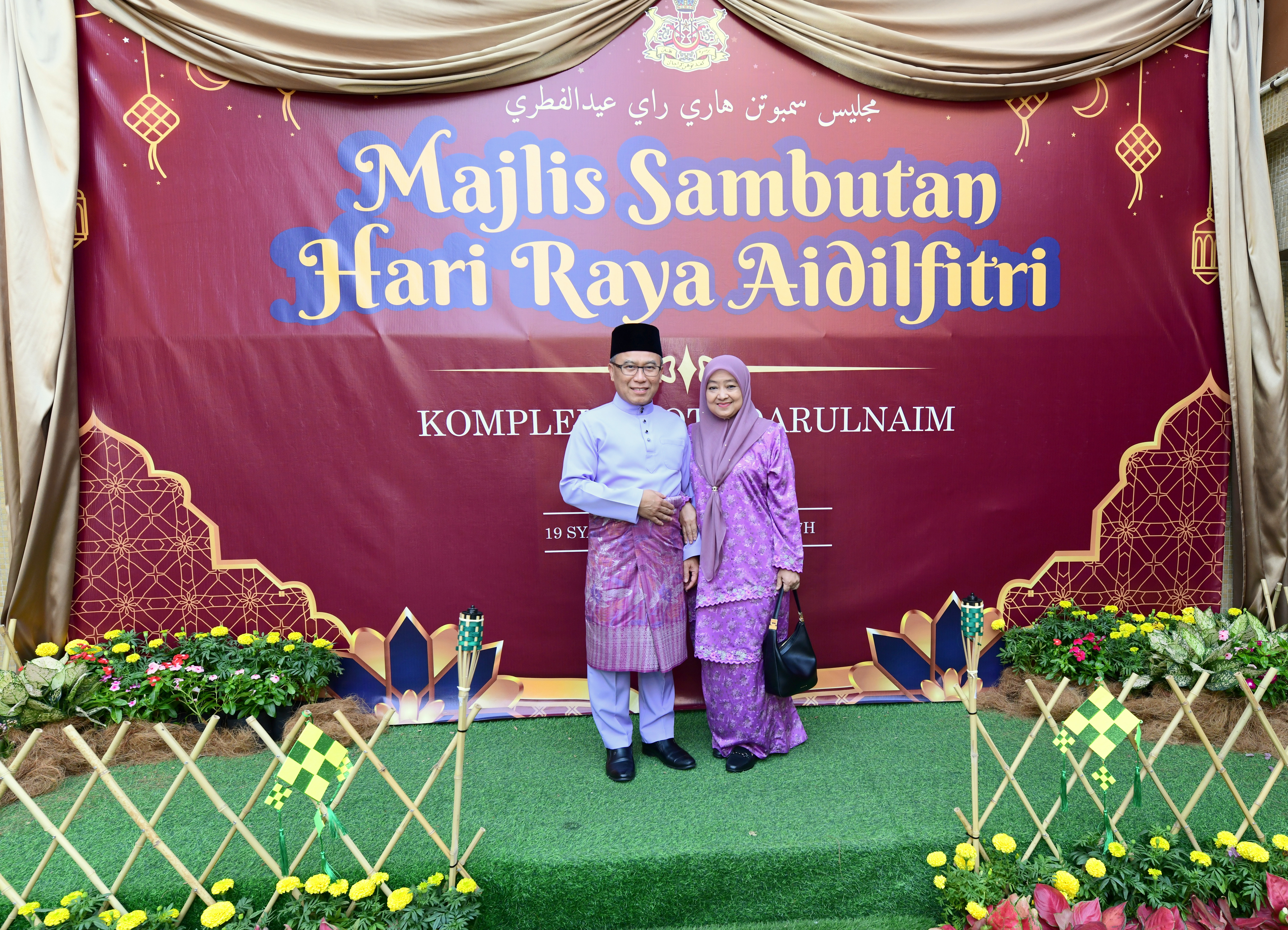 Majlis Sambutan Hari Raya Aidilfitri Kompleks Kota Darulnaim